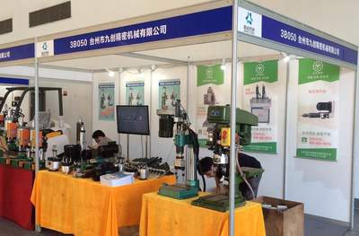 创友精机亮相2017第十三届中国模具之都博览会，以创新科技驱动模具行业升级